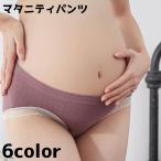 快適な妊婦生活をサポート！シンプルで機能的なマタニティショーツの魅力