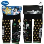 可愛いディズニースパッツでおしゃれに！