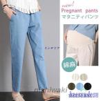 秋冬の通勤スタイルを格上げ！マタニティテーパードパンツの魅力