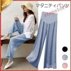 春・夏・秋に大活躍！ゆったり快適なマタニティパンツでオシャレ妊婦ライフ