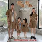 親子で楽しむペアルック！おしゃれなセットアップでリンクコーデ