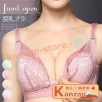 授乳中もおしゃれを楽しもう！かわいいノンワイヤー授乳ブラの魅力