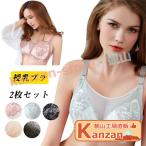 快適さと美しさを両立！授乳用ブラジャーの魅力