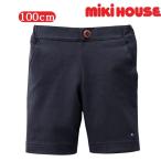 ミキハウスの6分丈パンツでフォーマルシーンも安心！