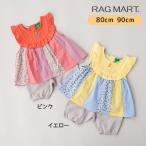 春を彩る！ラグマートのベビーチュニック＆パンツセット
