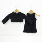 洗練されたベビーアイテム！コムサイズムのフォーマルセットアップ