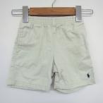 スタイリッシュなベビー用ショートパンツ！ポロ・ラルフローレン90サイズ