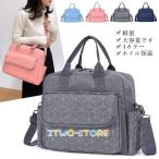 おしゃれで機能的！理想のマザーズバッグを見つけよう