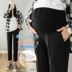 マタニティにも最適！夏のおしゃれを叶える九分丈スラックス