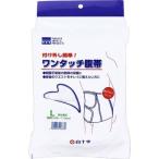 白十字ワンタッチ腹帯で快適なサポートを実現！