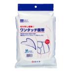 ワンタッチで快適！白十字の腹帯Mサイズの魅力