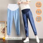 夏を快適に過ごす！ひんやり涼しいマタニティパンツの魅力