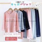 子どもの快適な睡眠をサポート！100％綿ダブルガーゼパジャマの魅力