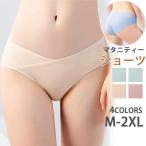 妊婦さん必見！快適なマタニティショーツでストレスフリーな毎日を