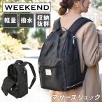 軽量で大容量！おしゃれなマザーズリュックで毎日を快適に