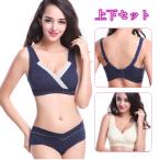 授乳期も快適に！ソフトコットンの授乳ブラ＆ショーツセットでママの毎日をサポート