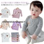 ベビー服選びの新基準！長袖Tシャツで快適な毎日を