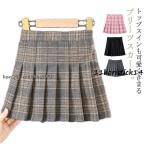 夏も秋も大活躍！可愛いフレアスカートでおしゃれキッズに！