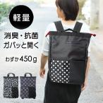 軽量＆大容量！おしゃれで機能的なスクエアリュックが登場