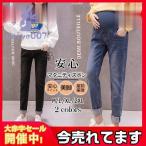 おしゃれママ必見！魅力的なマタニティデニムパンツのご紹介