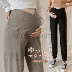 快適なマタニティライフを叶える！大人気マタニティワイドパンツの魅力