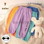 春秋の必需品！おしゃれな子供服ズボンを紹介