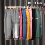 動きやすさ抜群！おしゃれで快適なキッズ用ロングパンツ登場