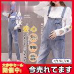 おしゃれな妊婦必見！春のマタニティデニムサロペットの魅力