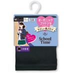 毎日快適！オーガニックコットン混の3分丈スパッツでおしゃれに