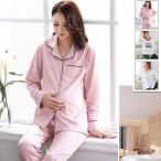 おしゃれで快適！マタニティパジャマを手に入れよう