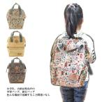 毎日の通学や旅行に！かわいくて機能的なリュックサック