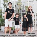 家族で楽しむお揃いコーデ！親子服で夏をもっと特別に