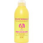 愛犬のための特別なトリートメント！ゾイックのクイックハーフ仔犬用シャンプー