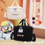 【新発売】シンプルで使いやすい！マザーズバッグ兼ランチバッグが登場