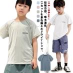 キッズに最適！冷感＆速乾Tシャツで快適スポーツライフ