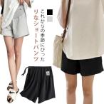 暑い季節に最適！快適なマタニティショートパンツで涼しく過ごそう