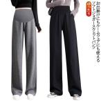 春秋にぴったり！体型カバーも叶うゆったりマタニティパンツ特集