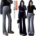 おしゃれなマタニティワイドパンツで快適＆可愛いスタイルを楽しもう！