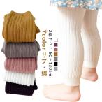 赤ちゃんの快適さを最優先！春秋冬にぴったりのベビースパッツセット