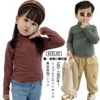 冬でも暖かく快適！キッズハイネックジュニアTシャツの魅力