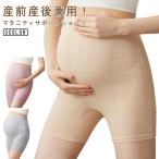 妊婦さん必見！低刺激で快適なマタニティパンツの魅力