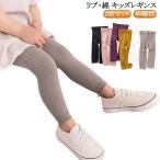 ベビーの快適な毎日を支える！おすすめレギンス2枚セット