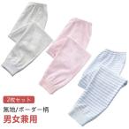 快適でおしゃれ！子供用綿パンツ＆パジャマセット