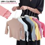 おしゃれで快適！メロウ長袖Tシャツで毎日を彩ろう