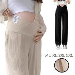 快適さとスタイルを両立！リブマタニティワイドパンツの魅力