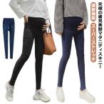 美脚も快適さも妥協しない！マタニティパンツ＆レギンス徹底ガイド