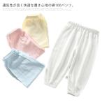 夏のファッション必見！綿100％のサルエルパンツが登場！