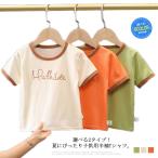 おしゃれで快適！キッズ用半袖Tシャツのご紹介