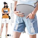 快適＆おしゃれ！妊婦さんのためのマタニティデニムハーフパンツ