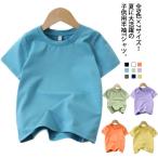 子ども向け快適Tシャツ！シンプルでおしゃれな万能アイテム